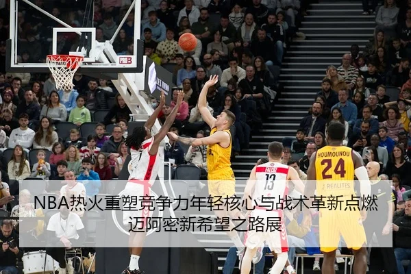 re-huo-zhong-su-jing-zheng-li-nian-qing-he-xin-yu-zhan-shu-ge-xin-dian-ran-mai-a-mi-xin-xi-wang-zhi-lu-zhan-3-446.jpg