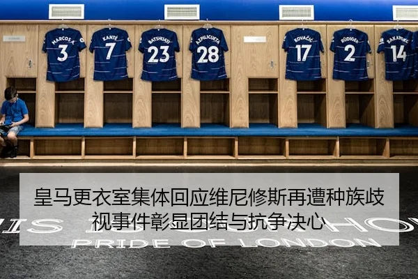 huang-ma-geng-yi-shi-ji-ti-hui-ying-wei-ni-xiu-si-zai-zao-zhong-zu-qi-shi-shi-jian-zhang-xian-tuan-jie-yu-kang-zheng-2-958.jpg